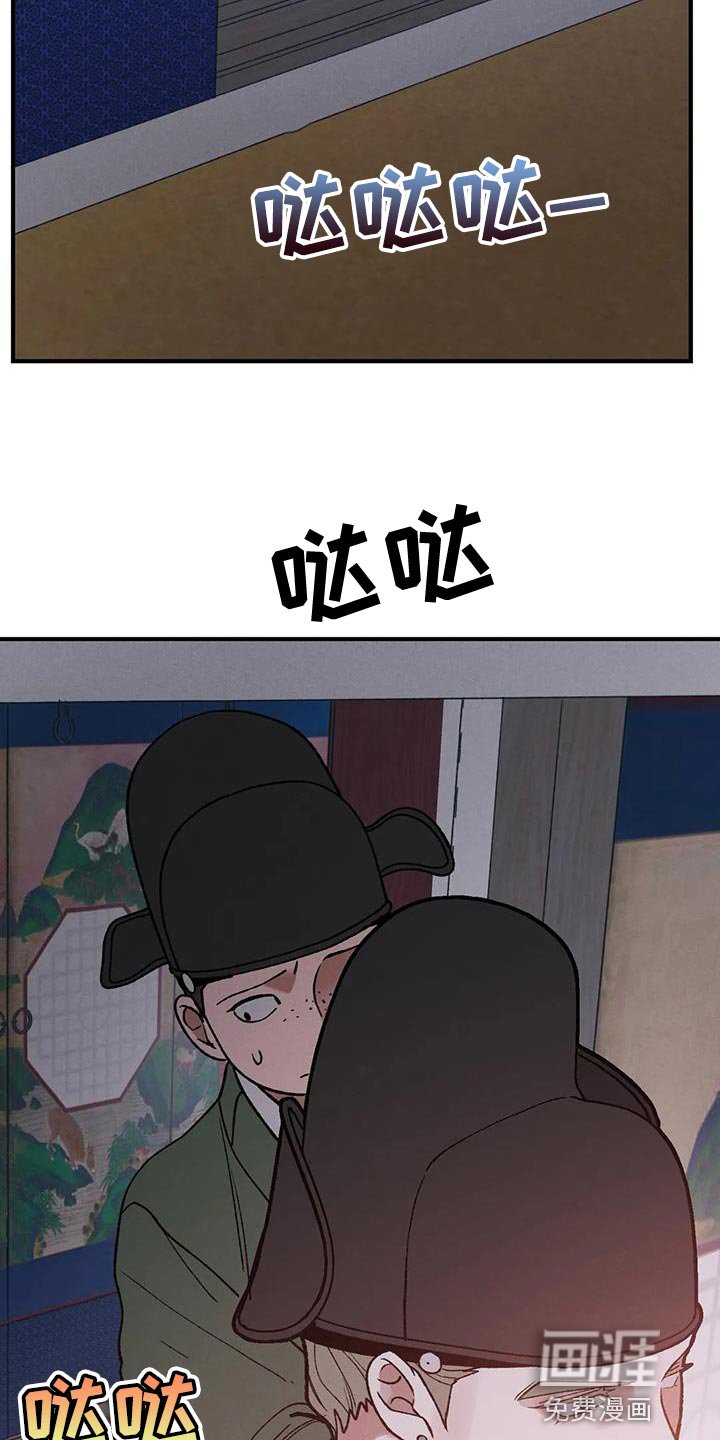 第58章：悲惨的人（第一季完结）