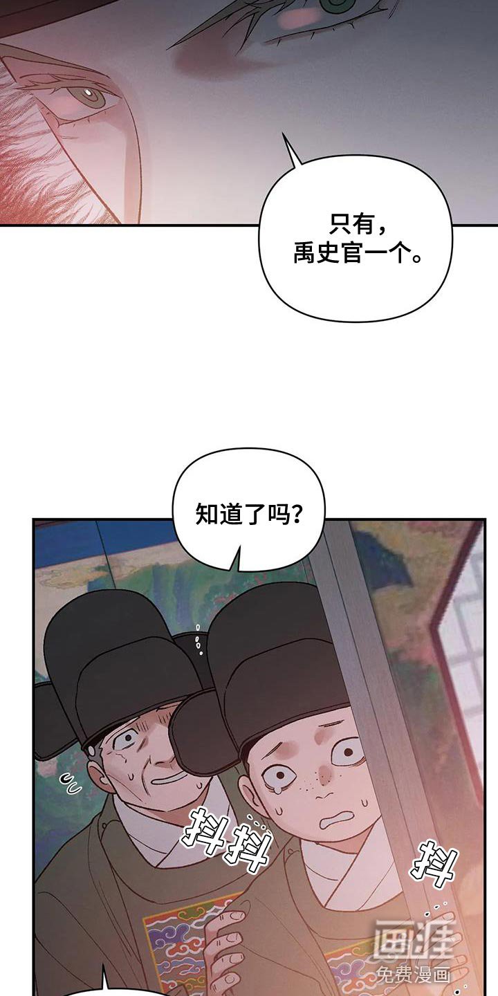 第58章：悲惨的人（第一季完结）