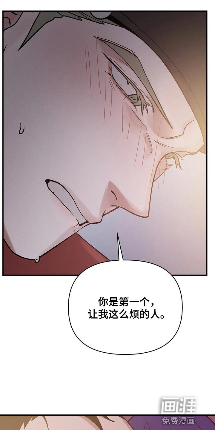 第58章：悲惨的人（第一季完结）