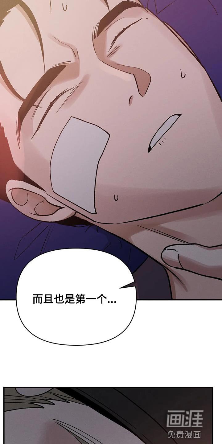第58章：悲惨的人（第一季完结）