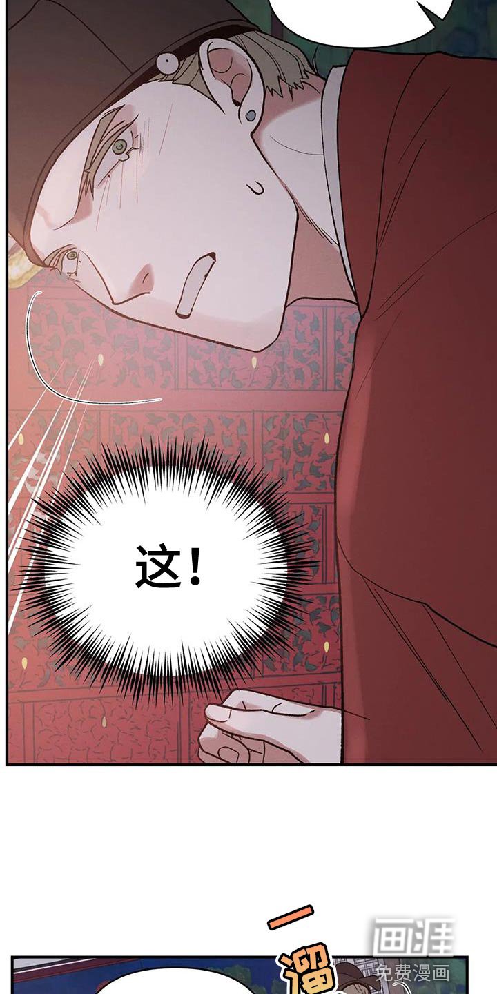 第58章：悲惨的人（第一季完结）