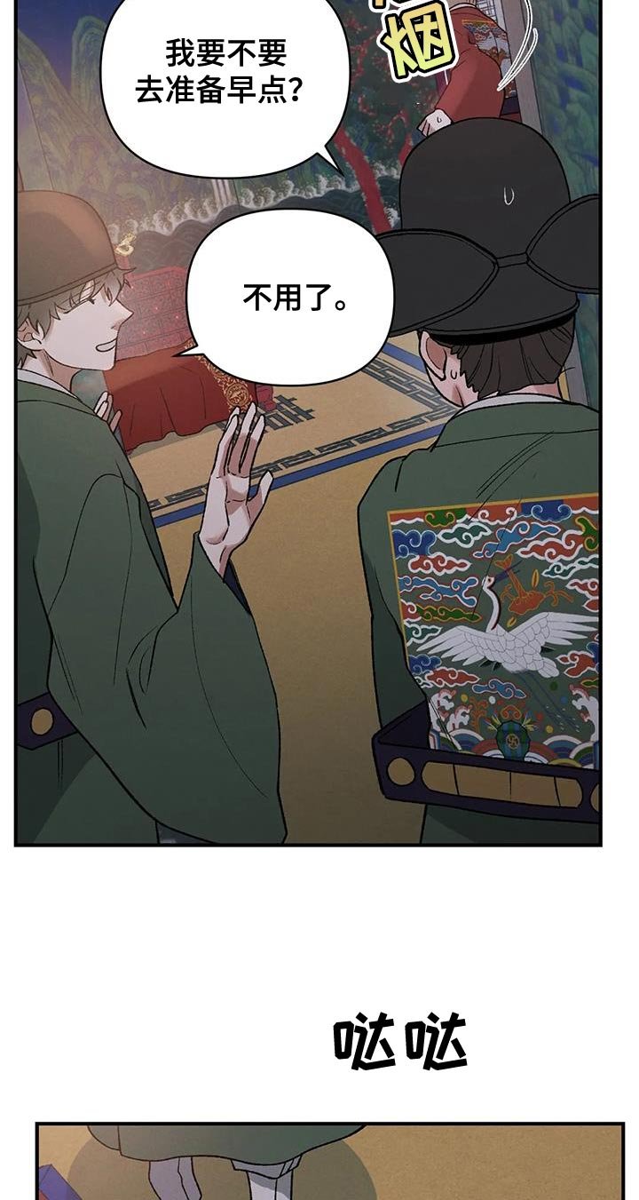 第58章：悲惨的人（第一季完结）