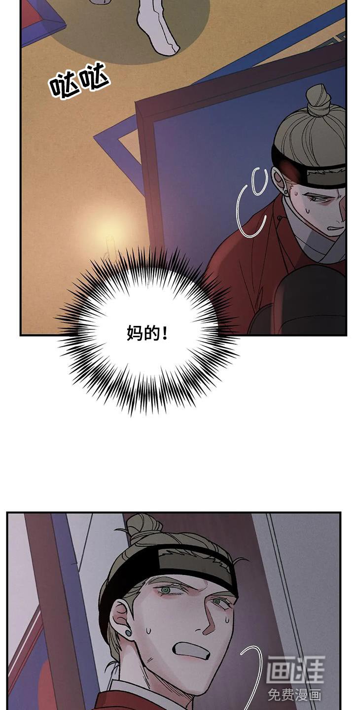 第58章：悲惨的人（第一季完结）