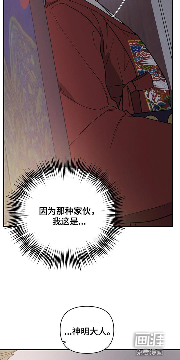 第58章：悲惨的人（第一季完结）