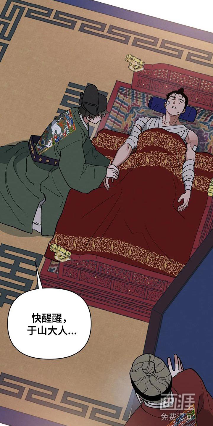 第58章：悲惨的人（第一季完结）