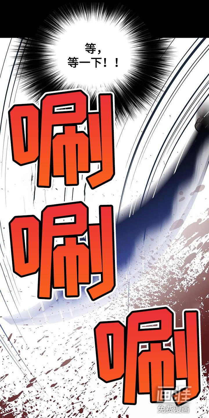 第59章：【第二季】你不要死