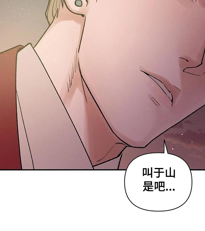第59章：【第二季】你不要死