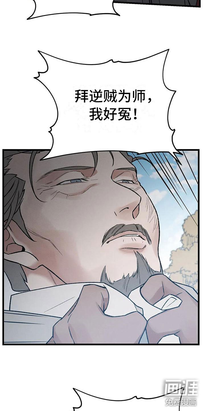 第6章：玉佩被抢