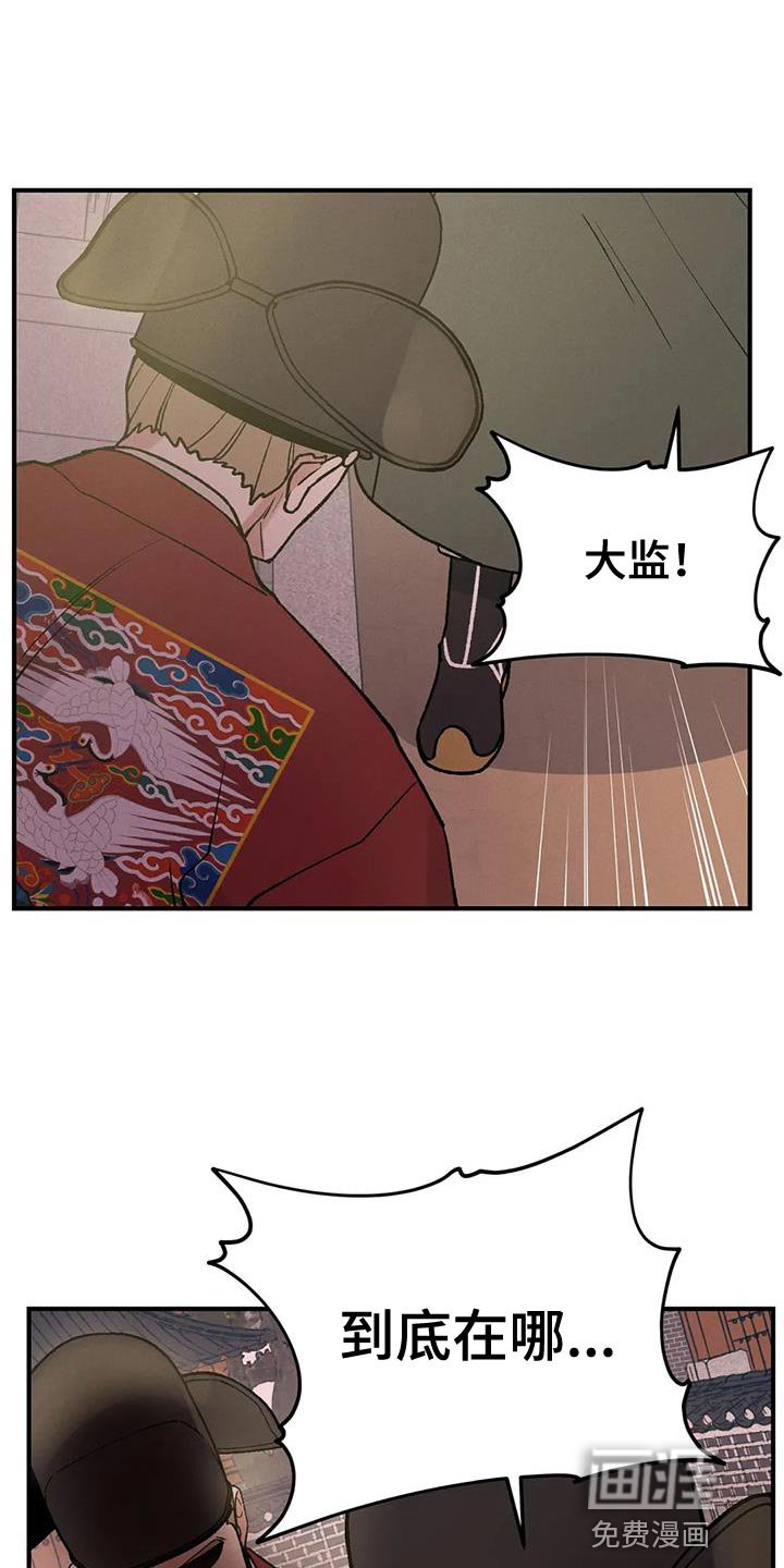 第60章：【第二季】该死的人