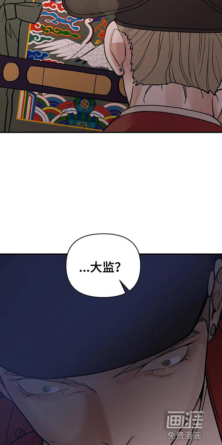 第60章：【第二季】该死的人
