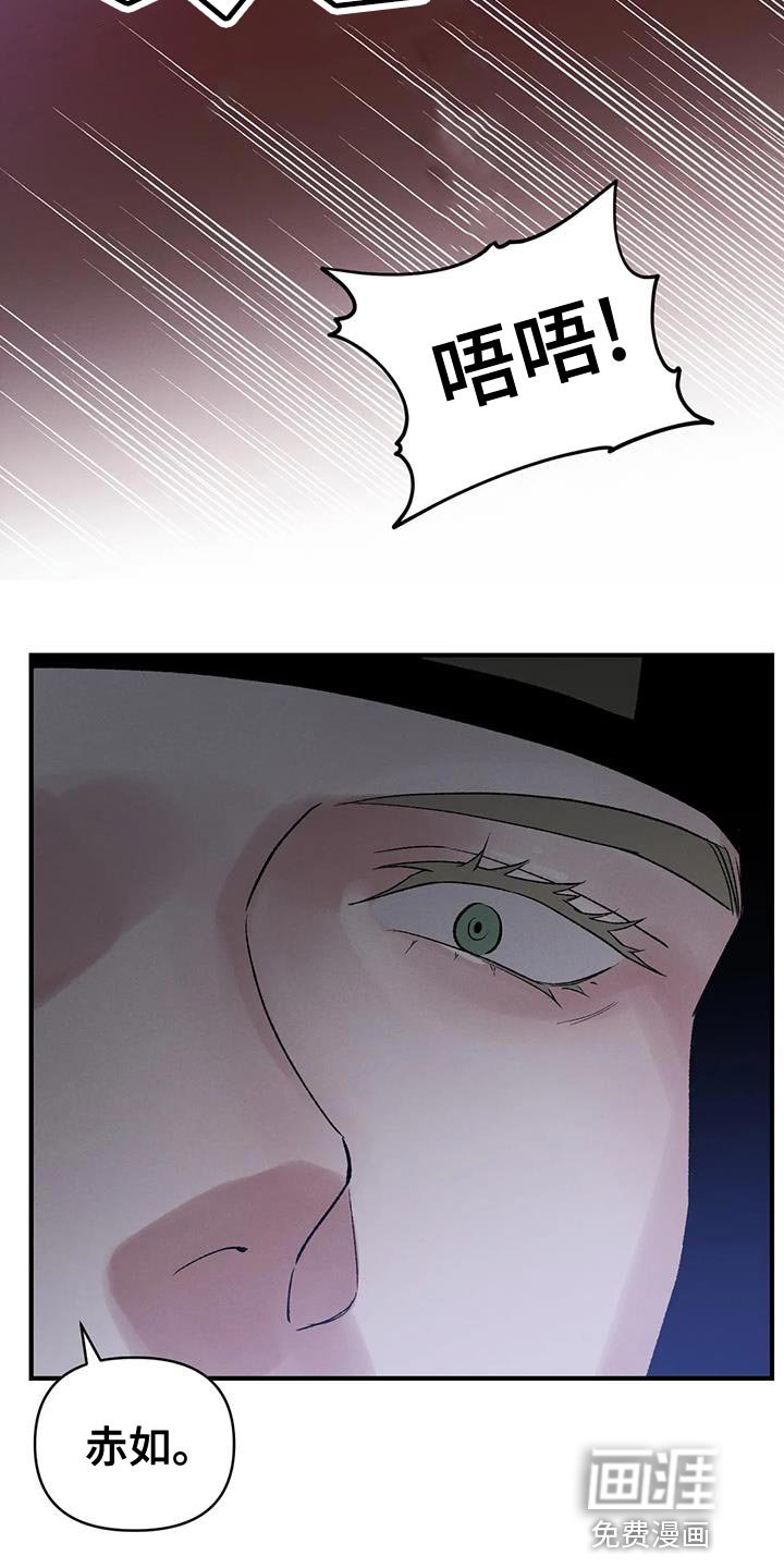 第60章：【第二季】该死的人