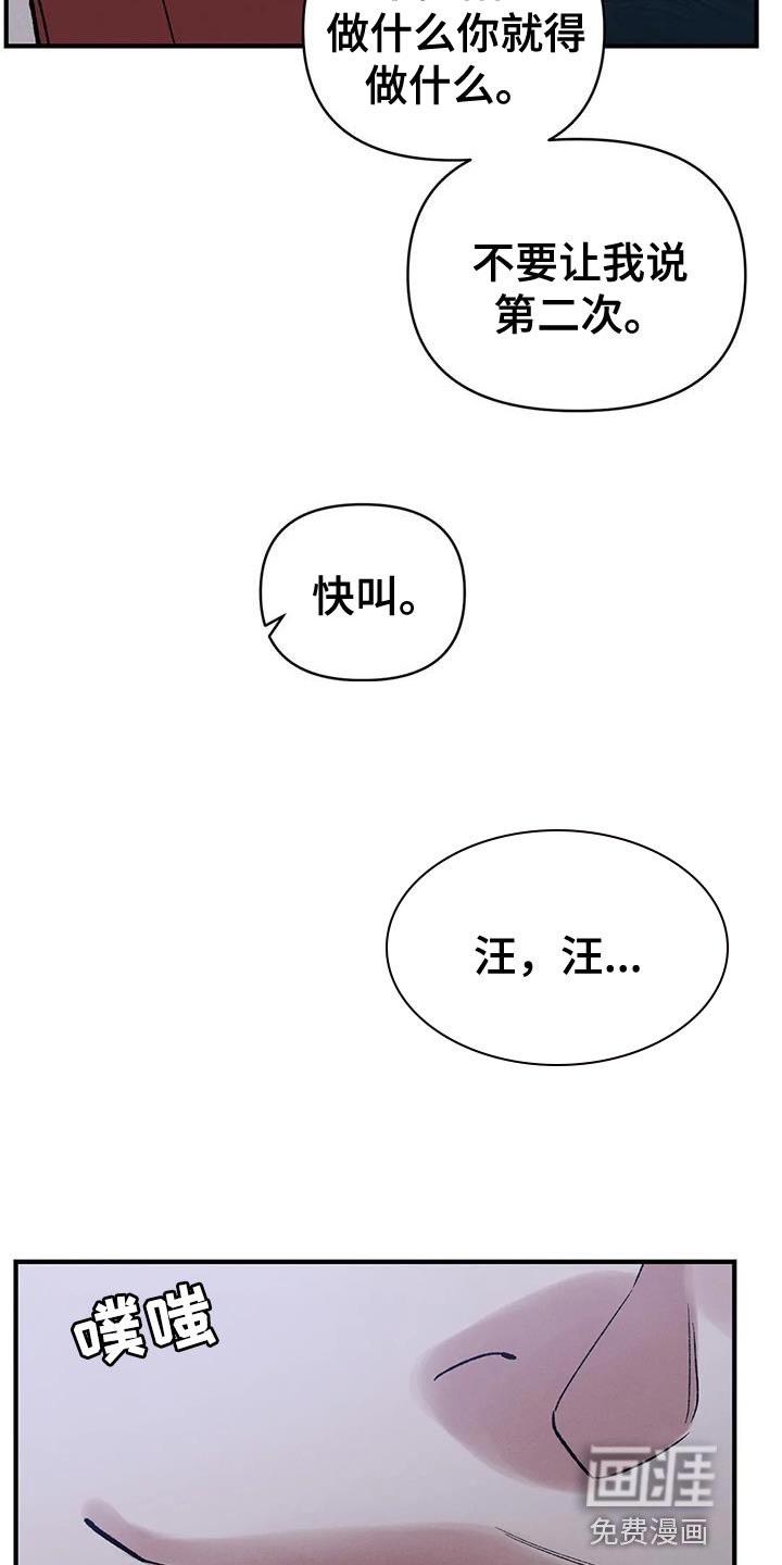 第60章：【第二季】该死的人