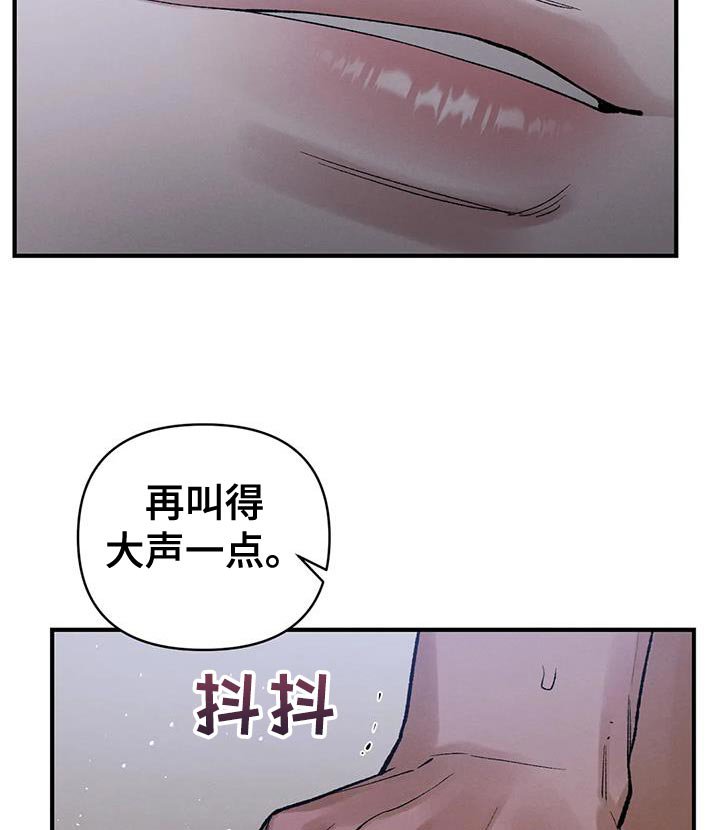 第60章：【第二季】该死的人