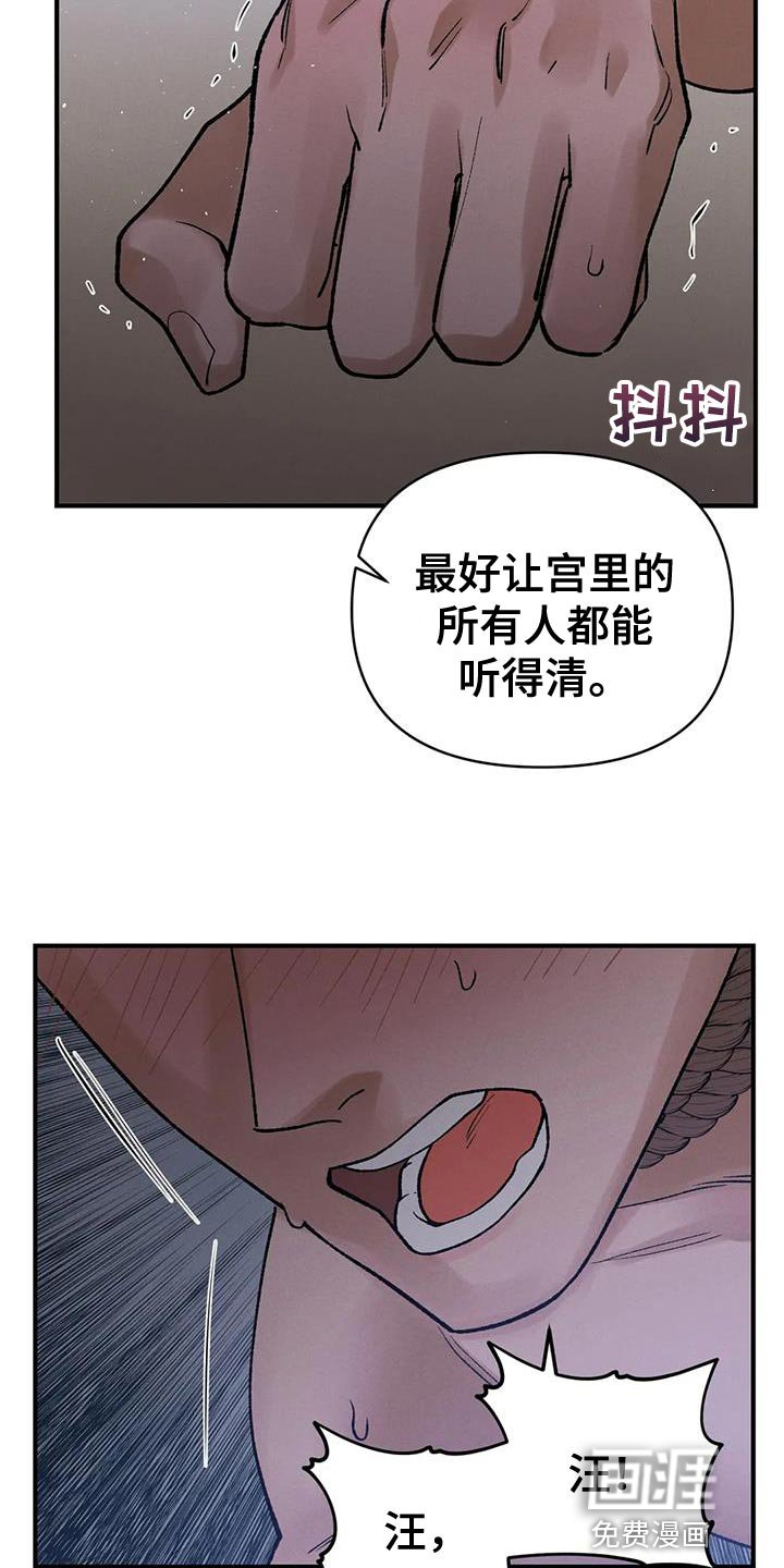 第60章：【第二季】该死的人
