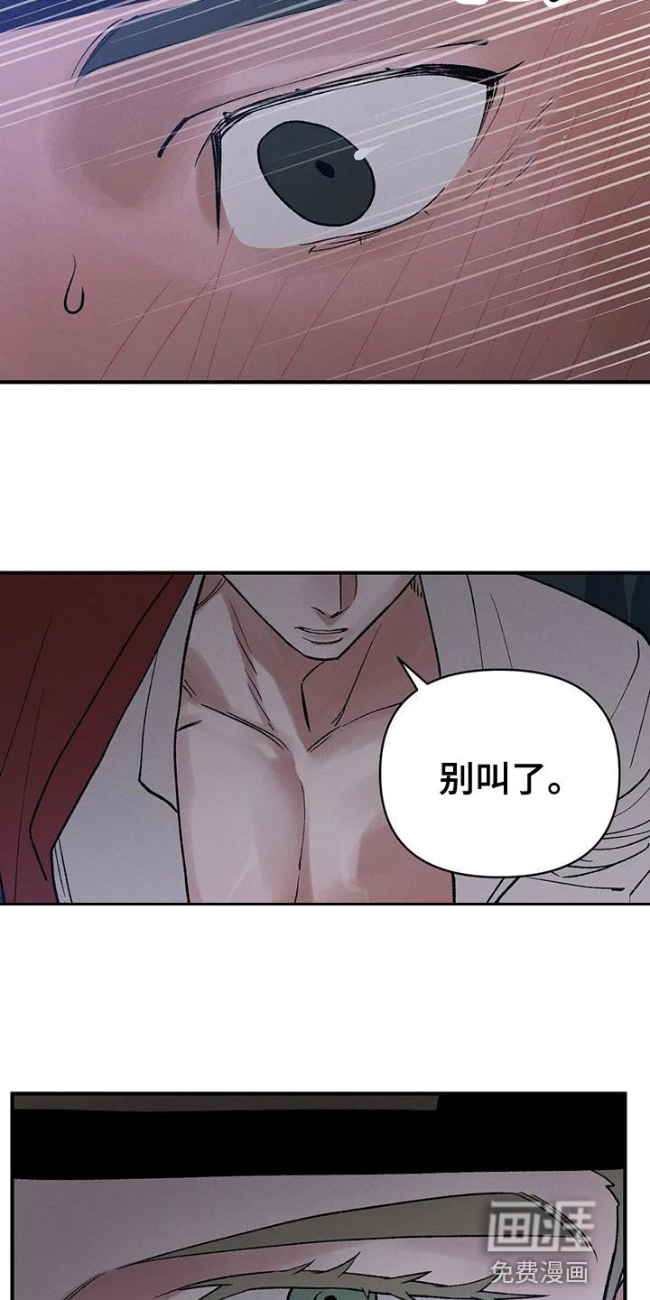 第60章：【第二季】该死的人