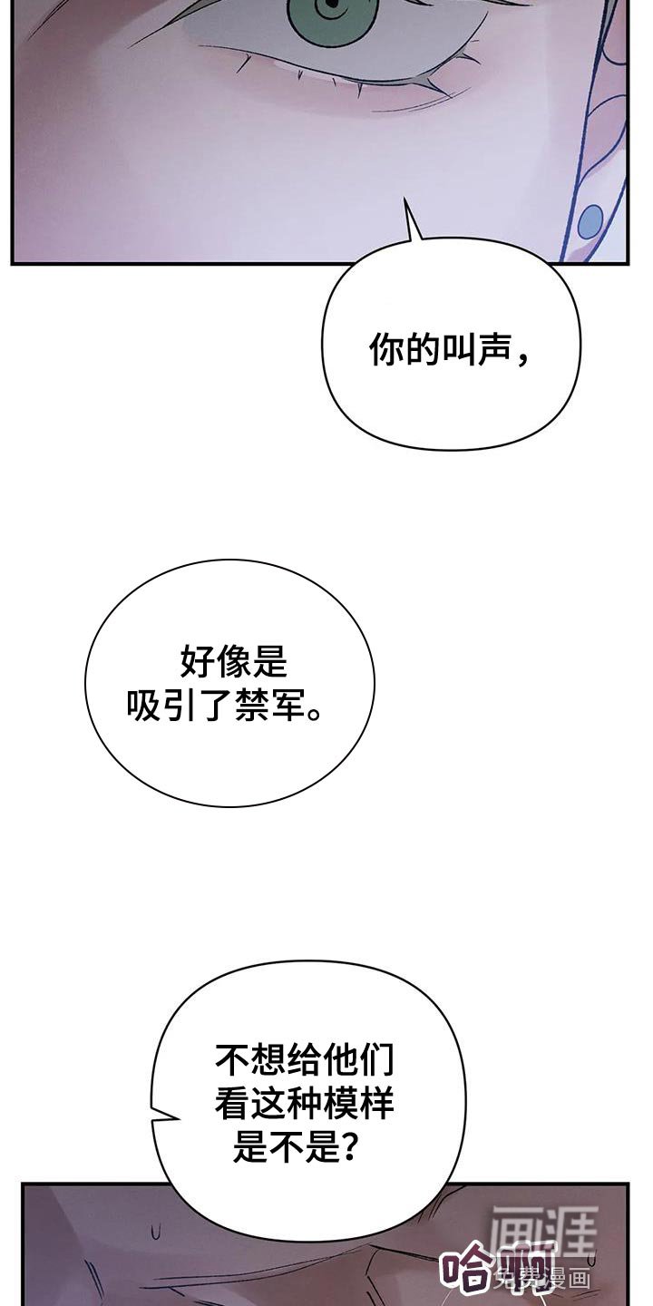 第60章：【第二季】该死的人