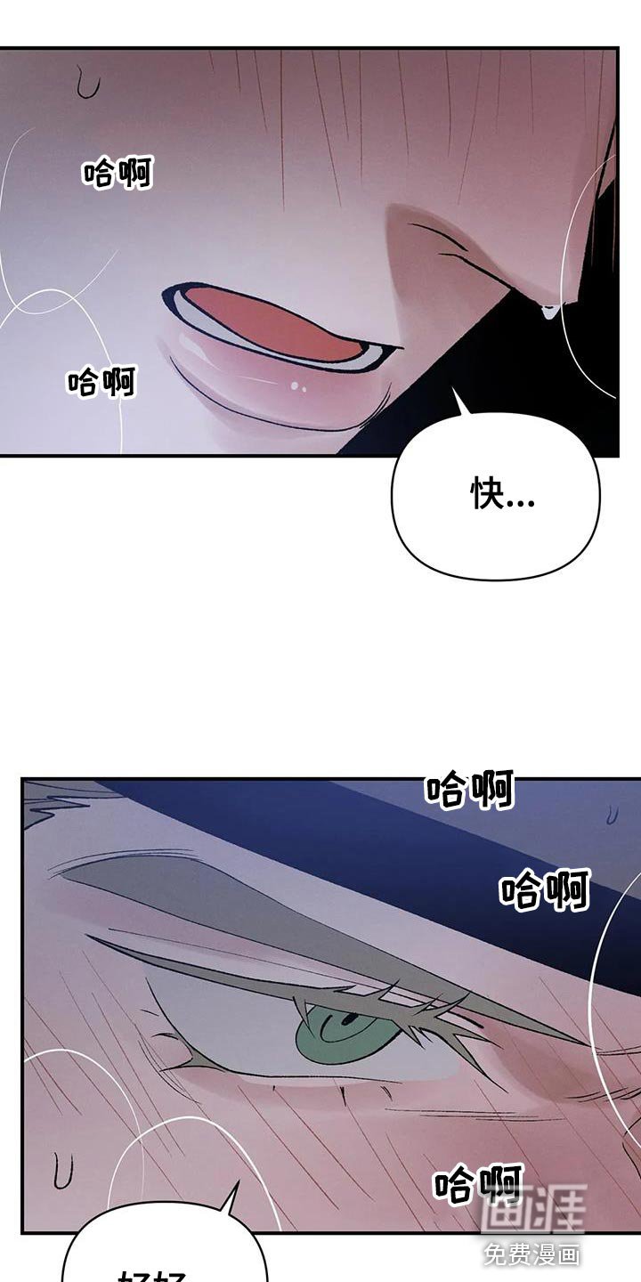 第60章：【第二季】该死的人