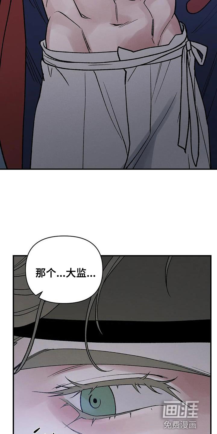 第61章：【第二季】明明不是一个人