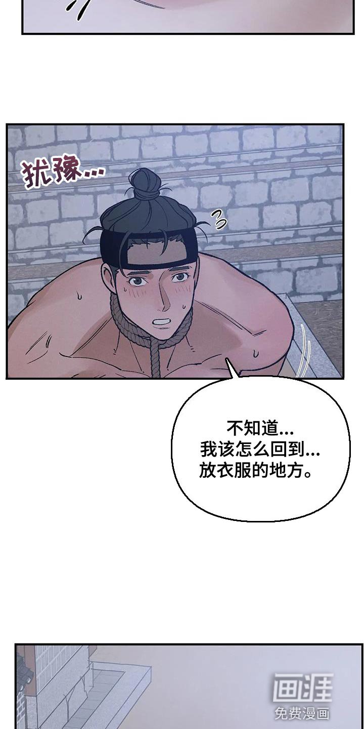 第61章：【第二季】明明不是一个人