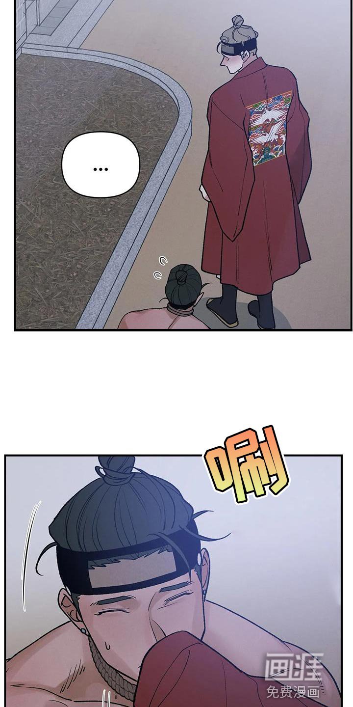第61章：【第二季】明明不是一个人