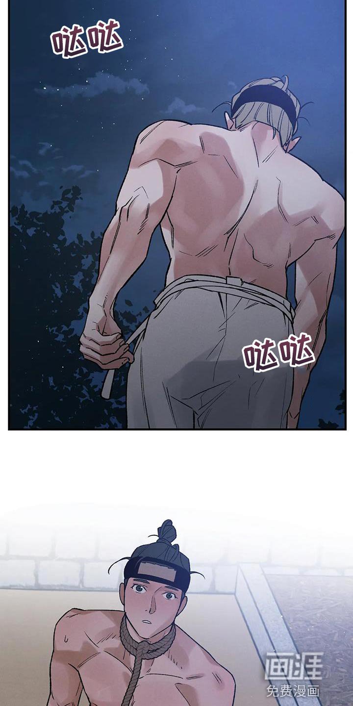第61章：【第二季】明明不是一个人