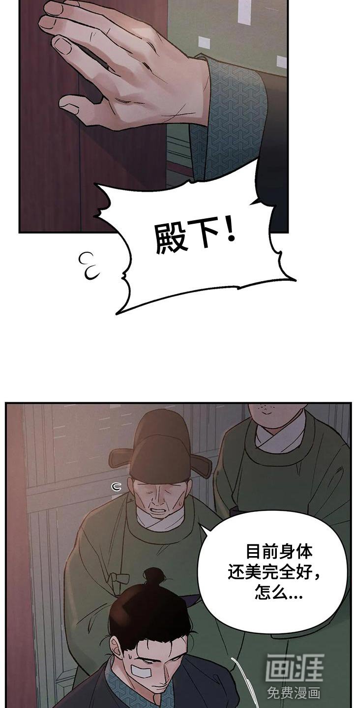 第61章：【第二季】明明不是一个人