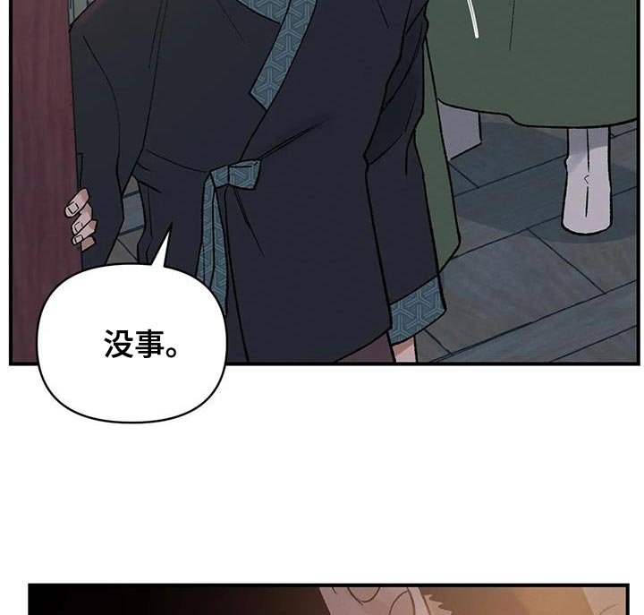 第61章：【第二季】明明不是一个人