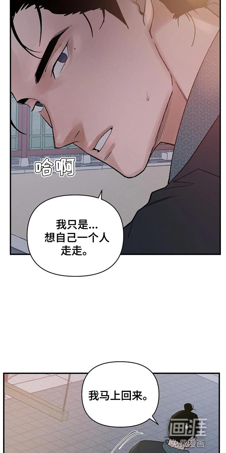 第61章：【第二季】明明不是一个人