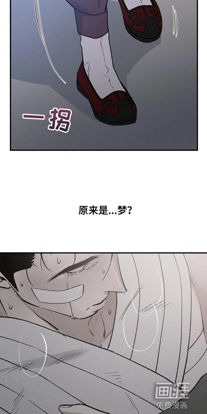 第61章：【第二季】明明不是一个人