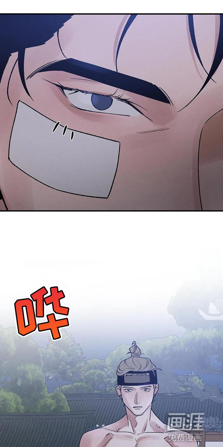 第61章：【第二季】明明不是一个人
