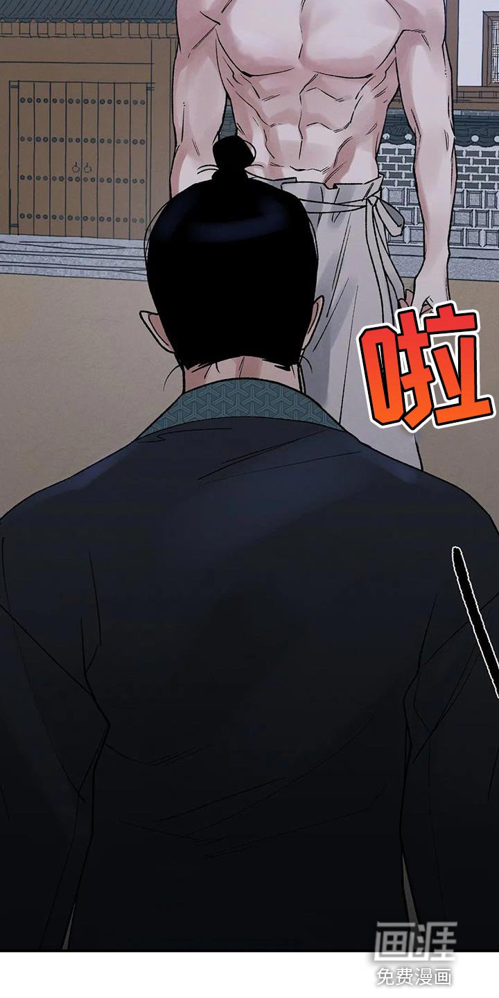 第61章：【第二季】明明不是一个人