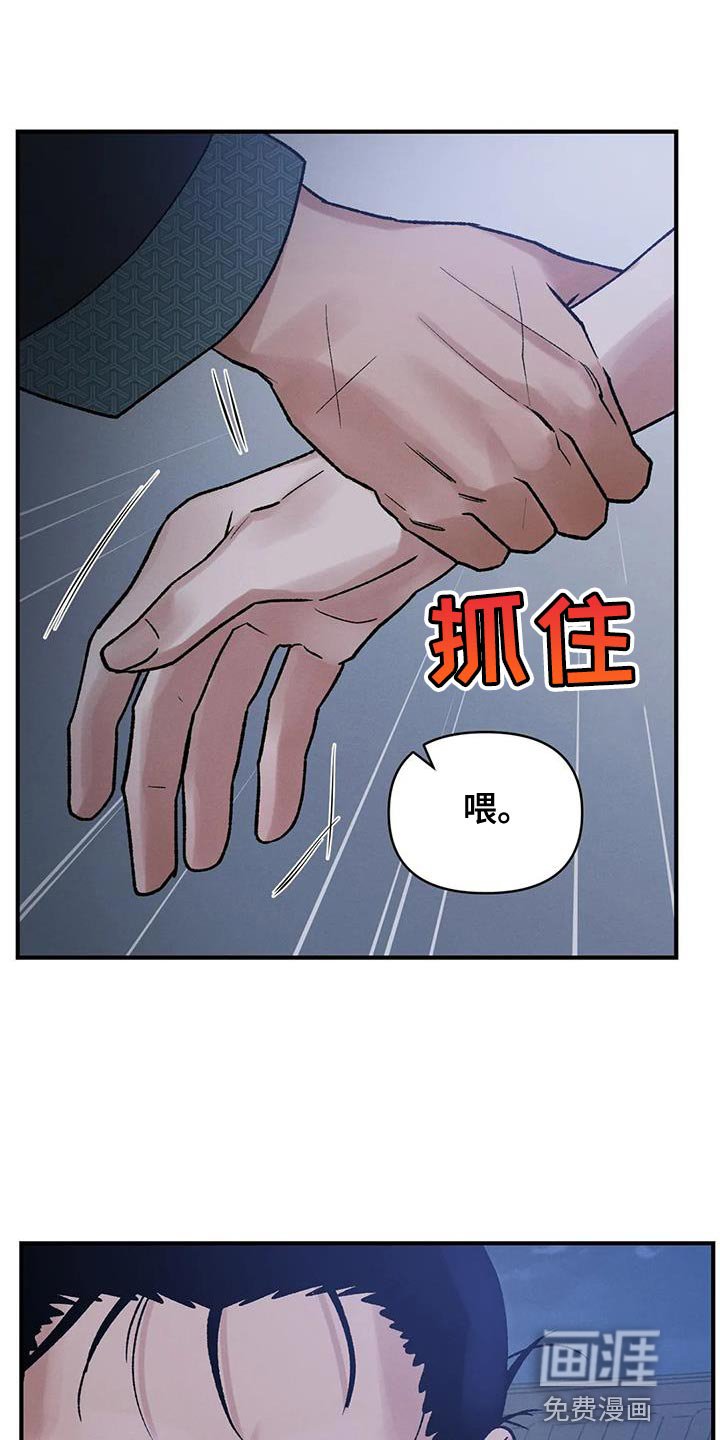 第62章：【第二季】会后悔的