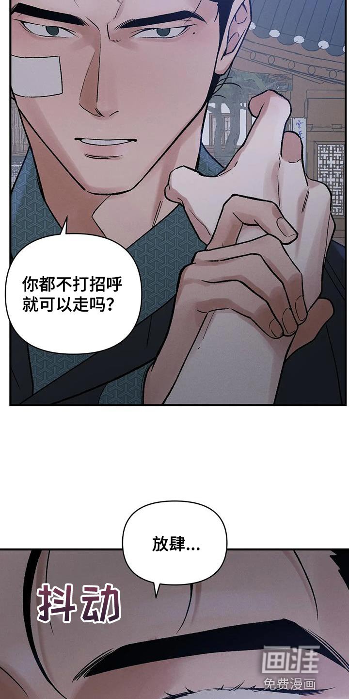 第62章：【第二季】会后悔的