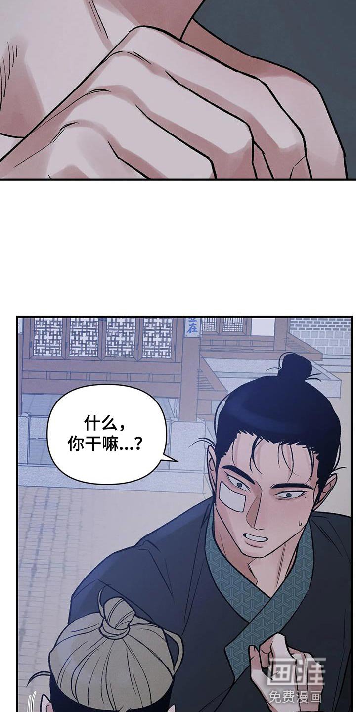 第62章：【第二季】会后悔的