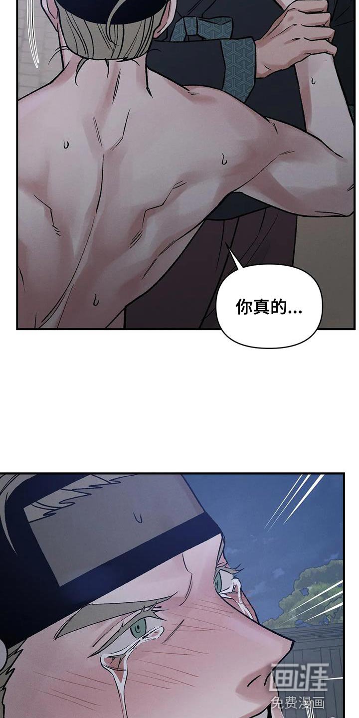 第62章：【第二季】会后悔的