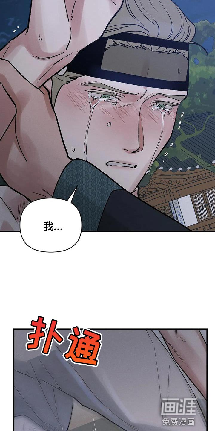 第62章：【第二季】会后悔的