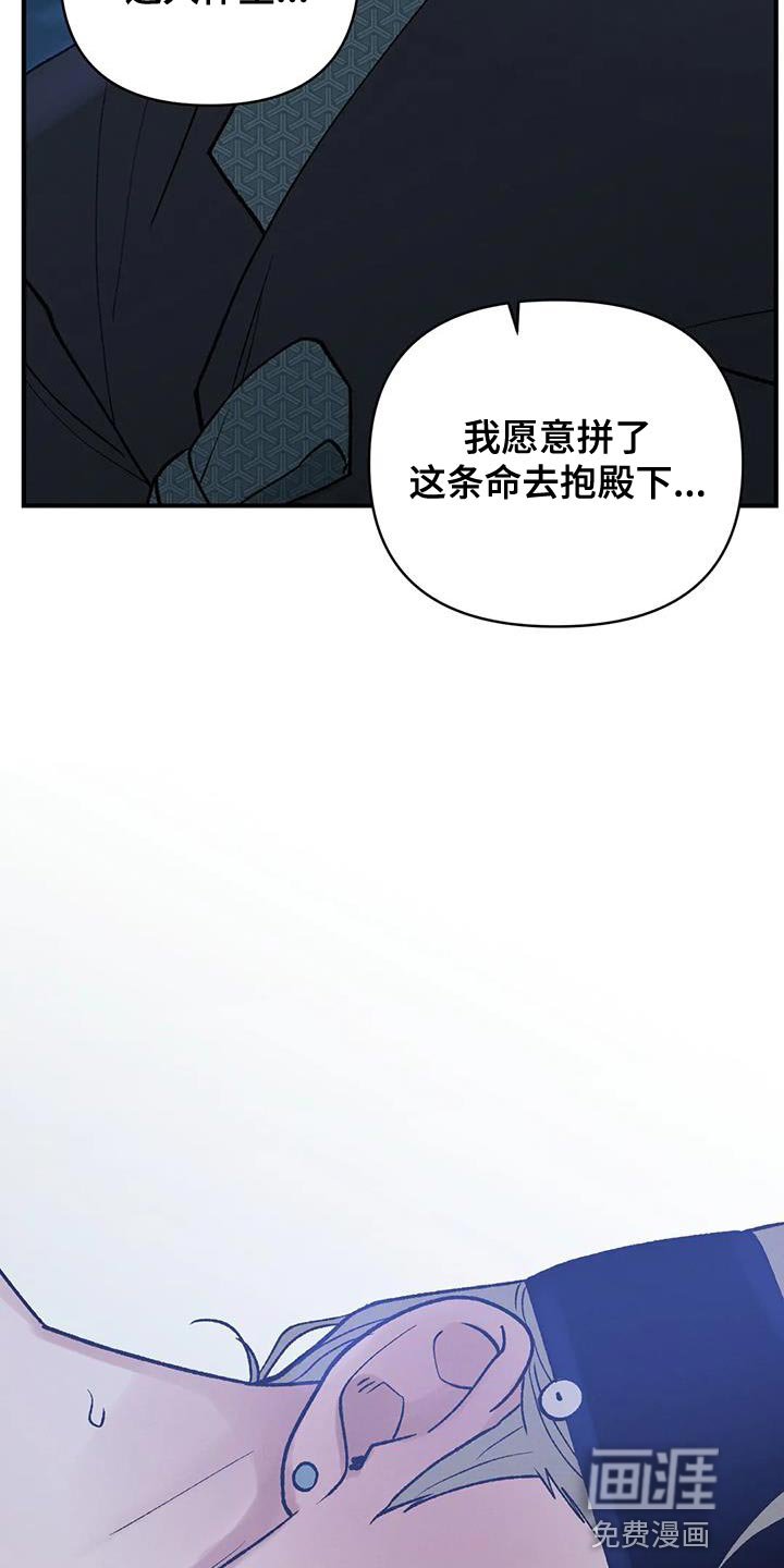 第62章：【第二季】会后悔的