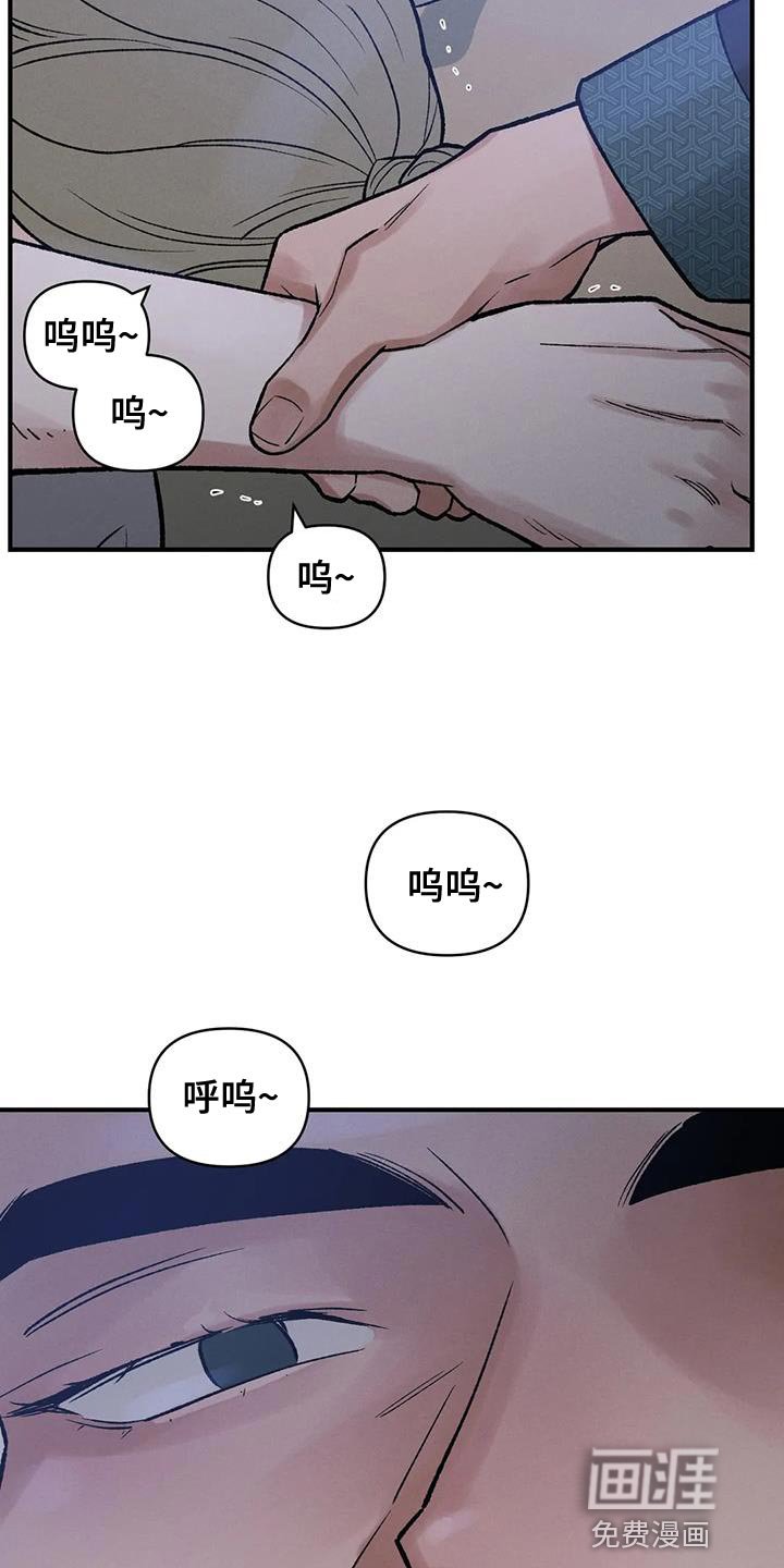 第62章：【第二季】会后悔的