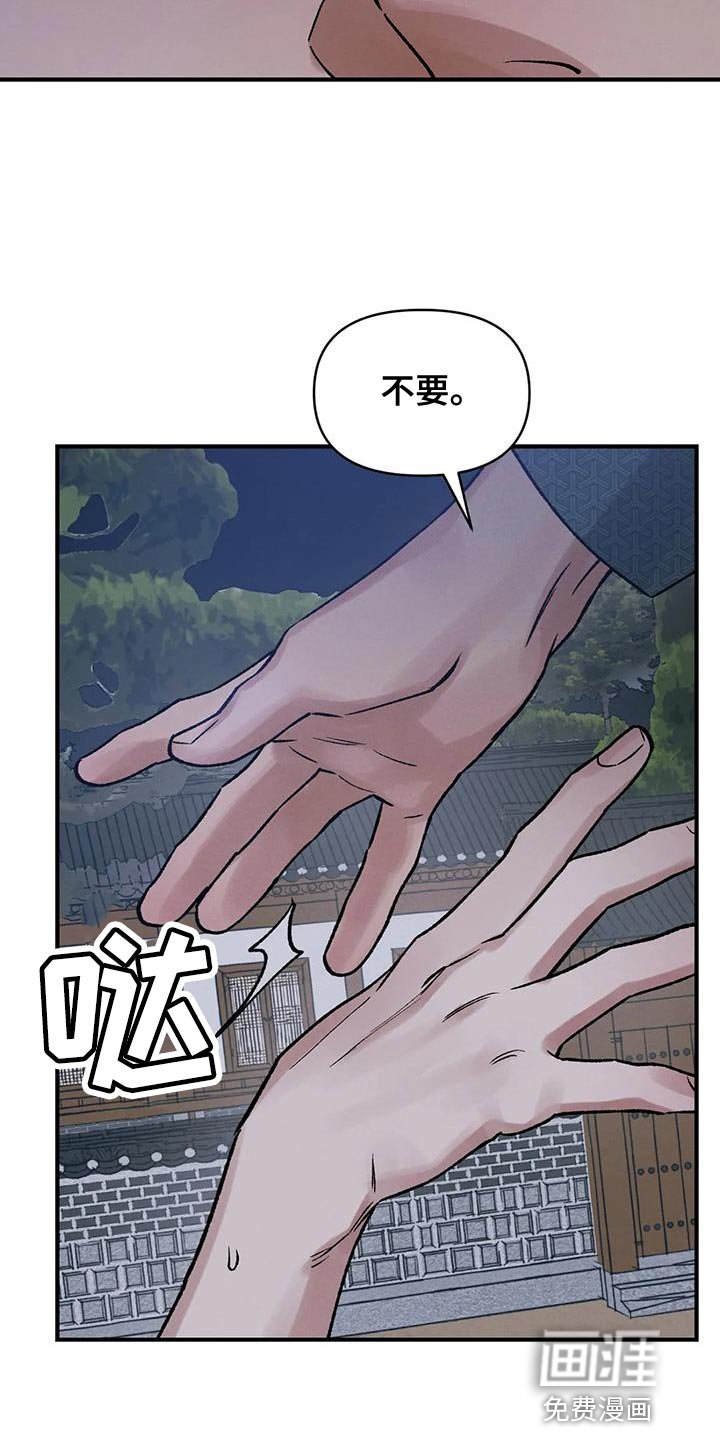 第62章：【第二季】会后悔的