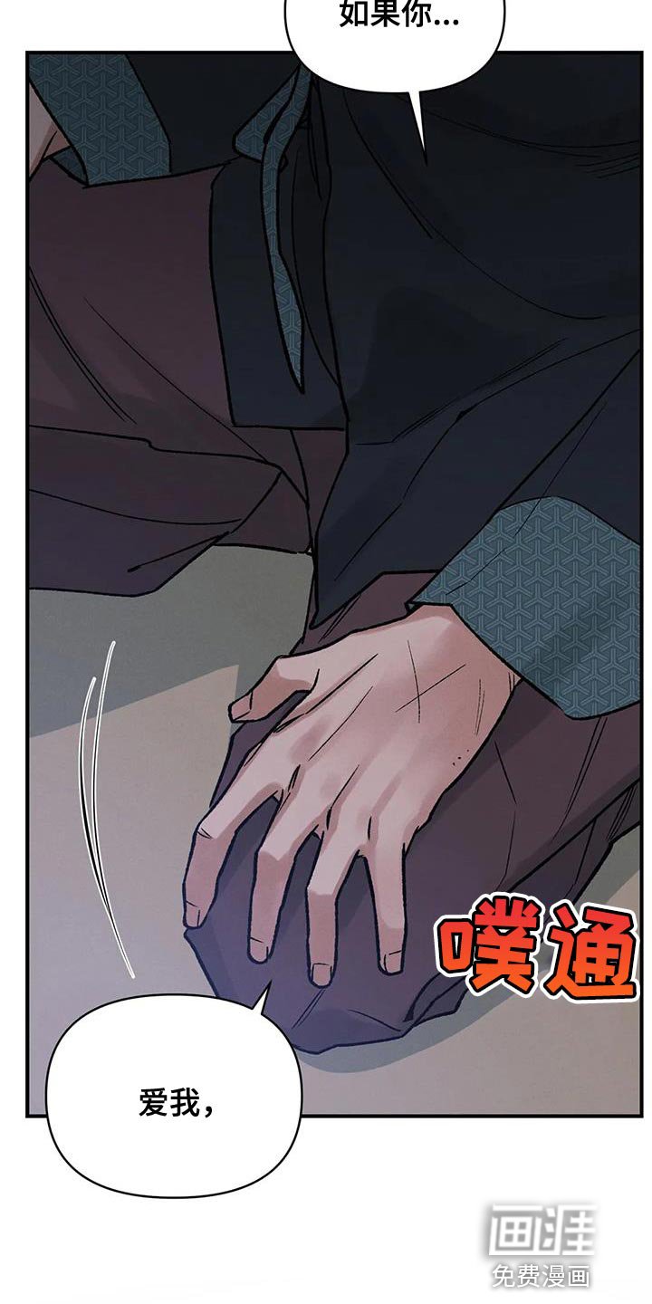 第62章：【第二季】会后悔的