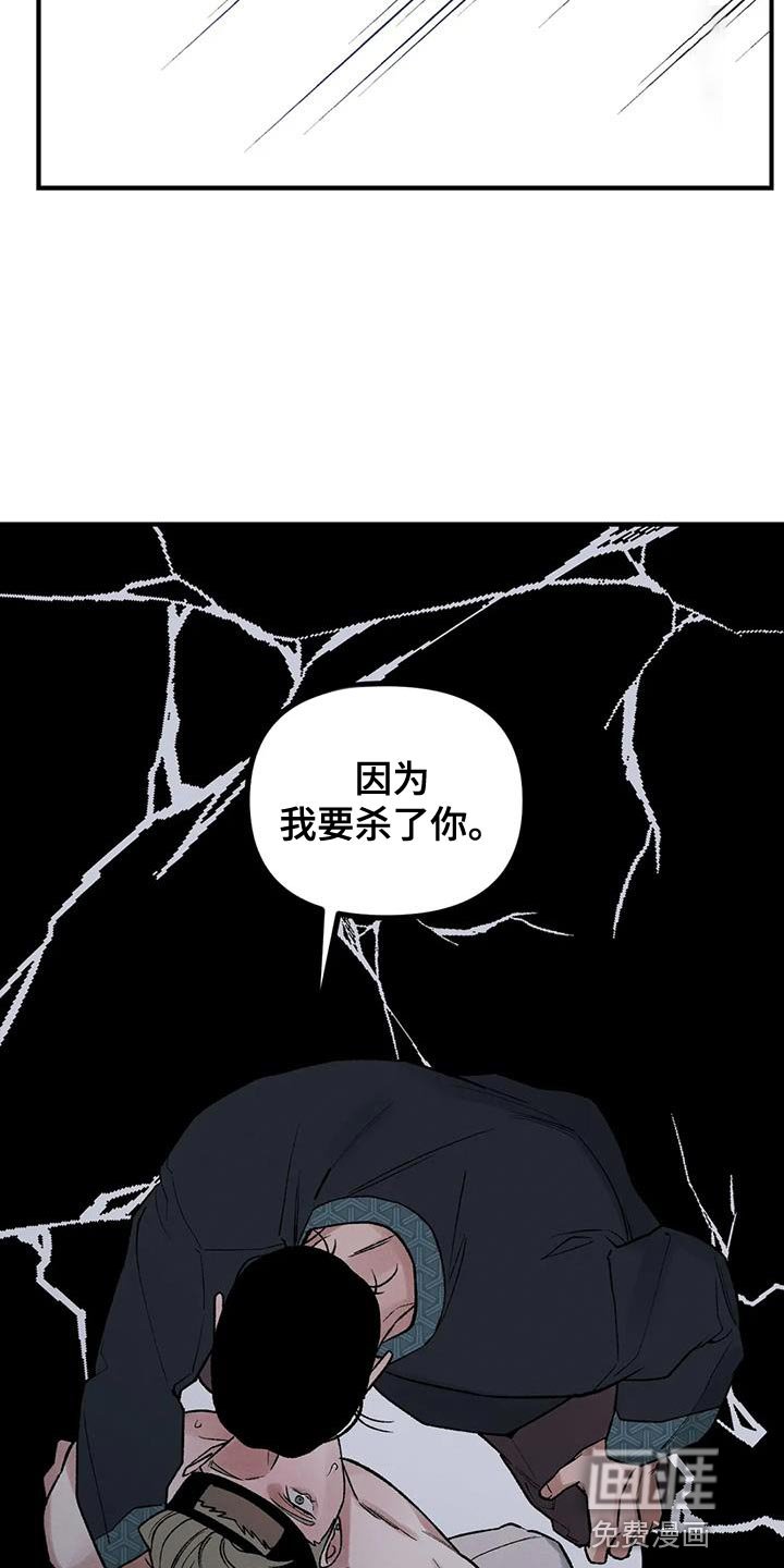 第62章：【第二季】会后悔的