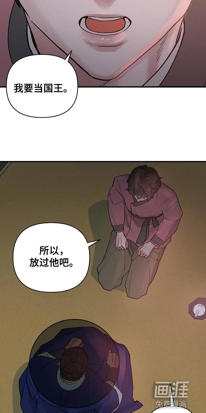 第63章：【第二季】为了我的主人