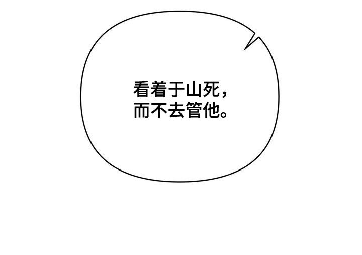 第63章：【第二季】为了我的主人
