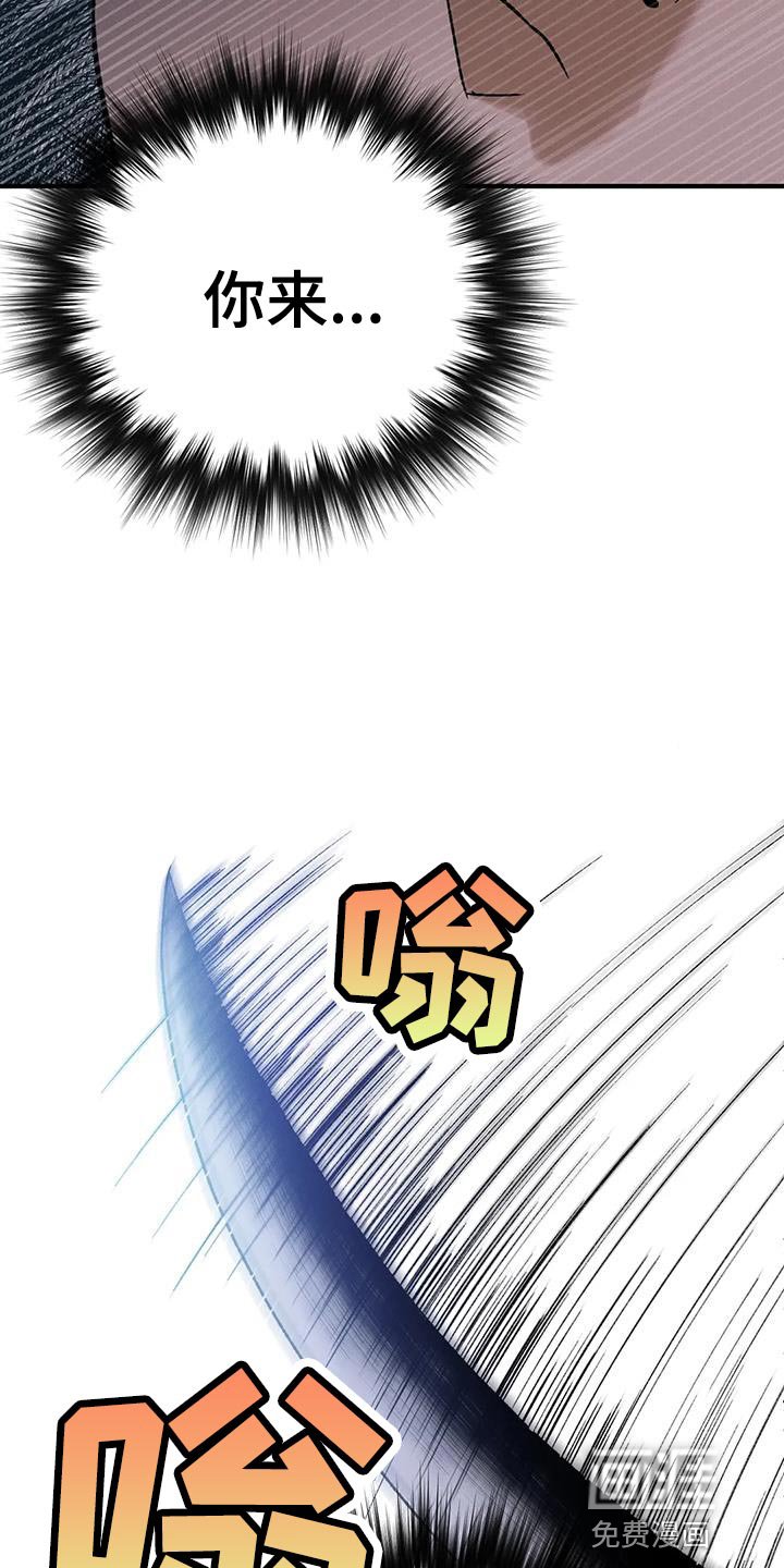 第63章：【第二季】为了我的主人