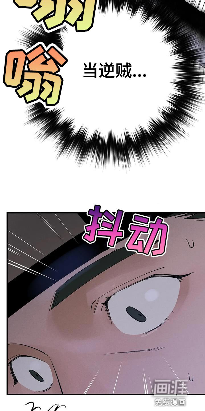 第63章：【第二季】为了我的主人
