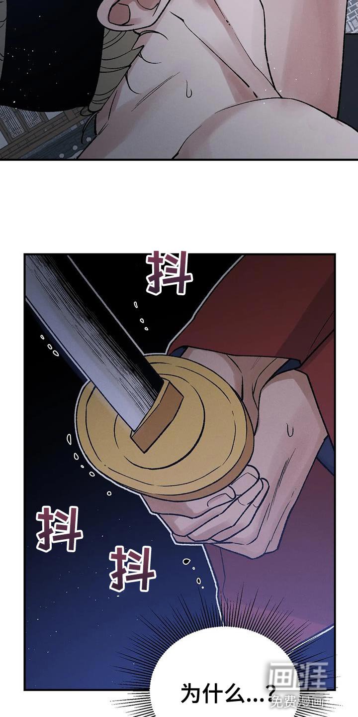 第63章：【第二季】为了我的主人