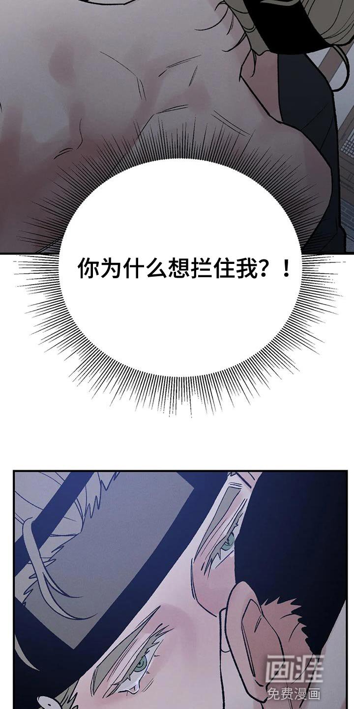第63章：【第二季】为了我的主人
