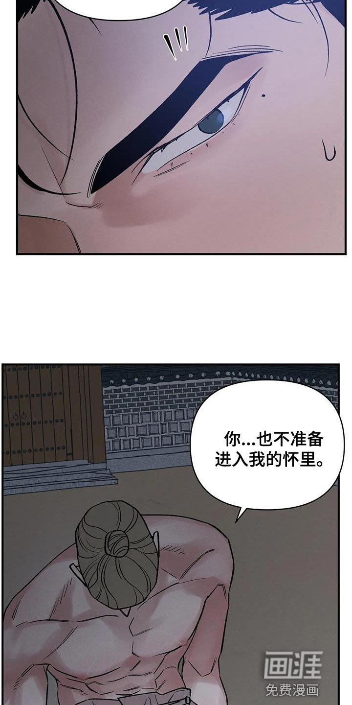 第63章：【第二季】为了我的主人