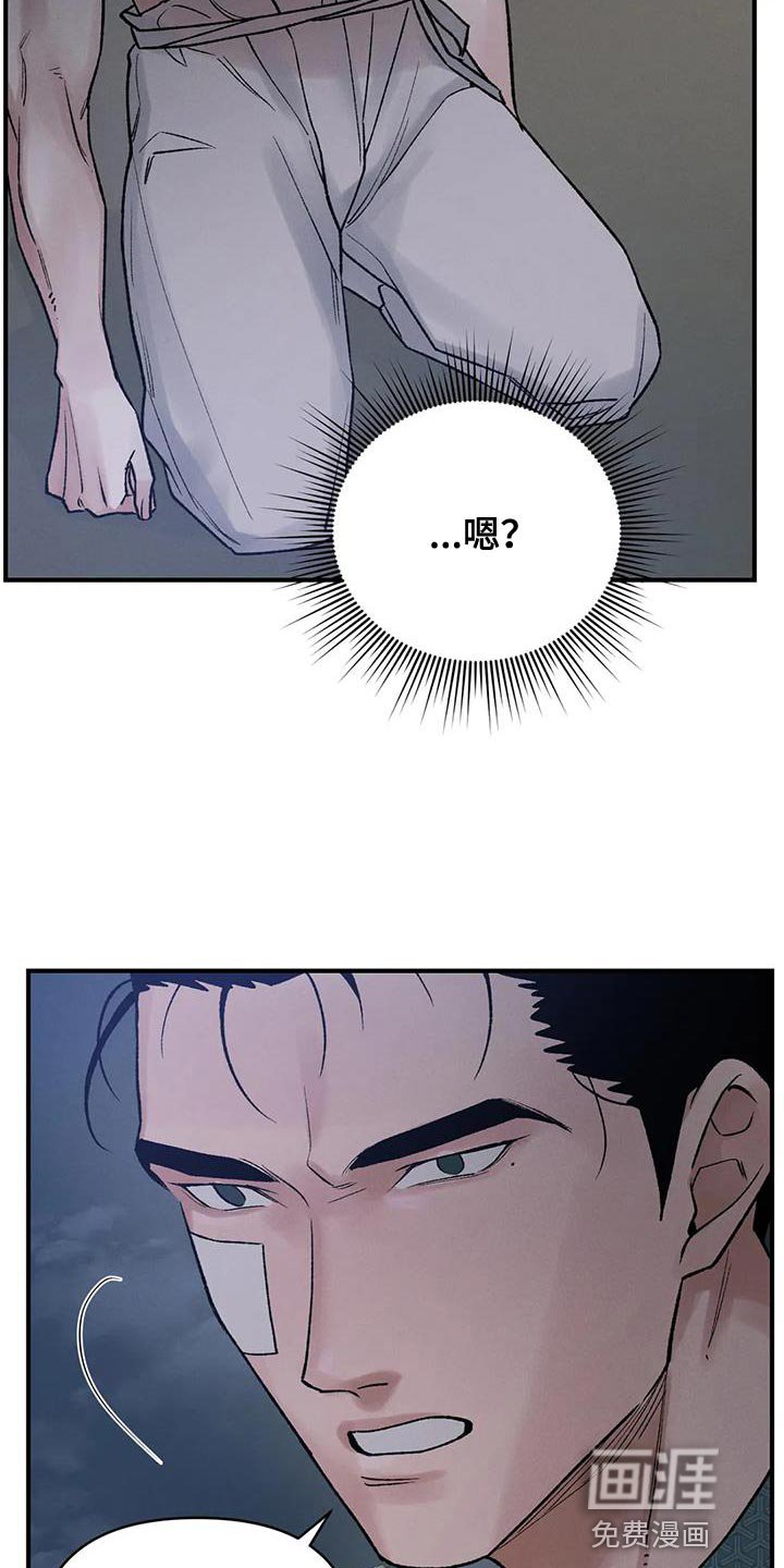 第63章：【第二季】为了我的主人