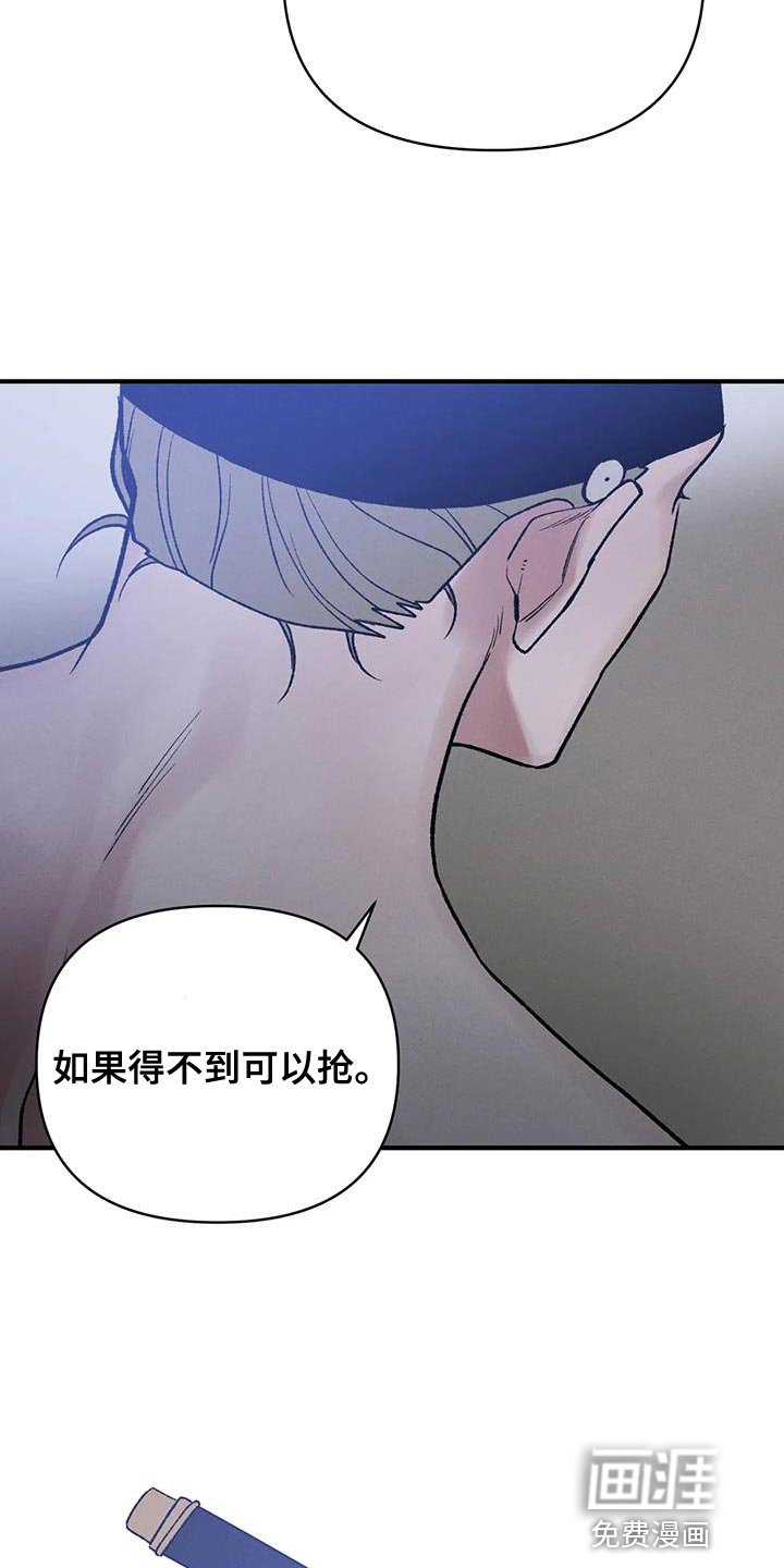 第64章：【第二季】我没理由犹豫